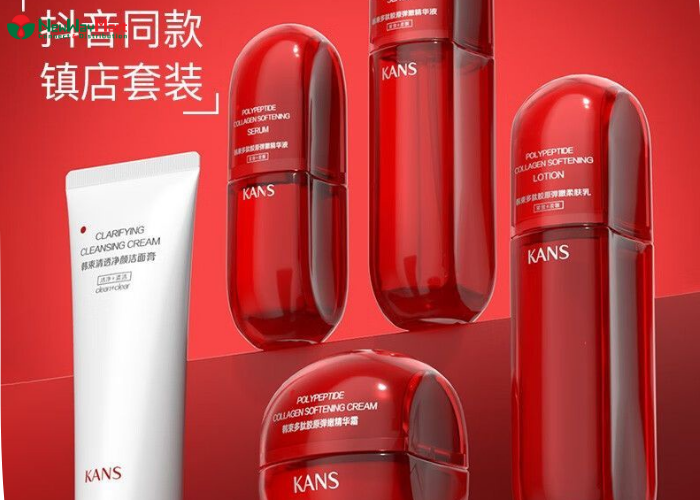Bộ mỹ phẩm KANS Trung Quốc Dòng “viên nang” Hanshuanghong gồm 5 sản phẩm