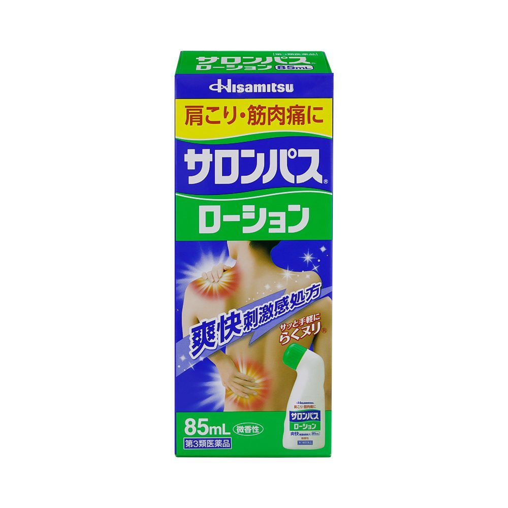 Chai lăn xoa bóp Salonpas Hisamitsu 85ml