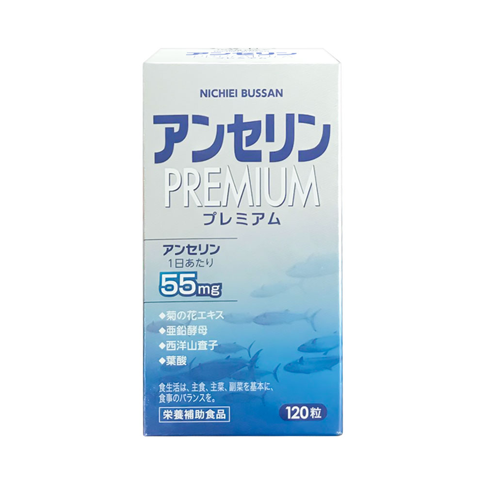 Viên uống hỗ trợ điều trị Gout Nichiei Bussan Anserine Premium 320mg x 120 viên