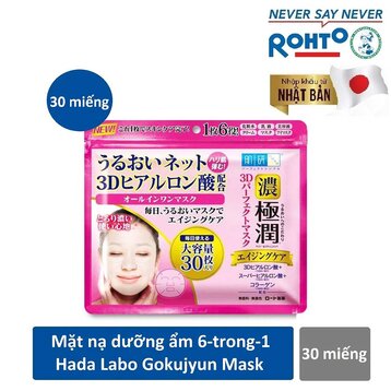 Mặt nạ dưỡng ẩm ngăn ngừa dấu hiệu lão hóa Hada Labo Gokujyun 3D Perfect Mask 30 miếng