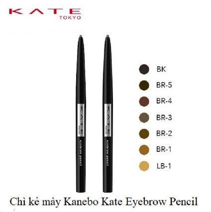 Chì kẻ mắt Kate Fit Rare Gel Pencil 0.08g