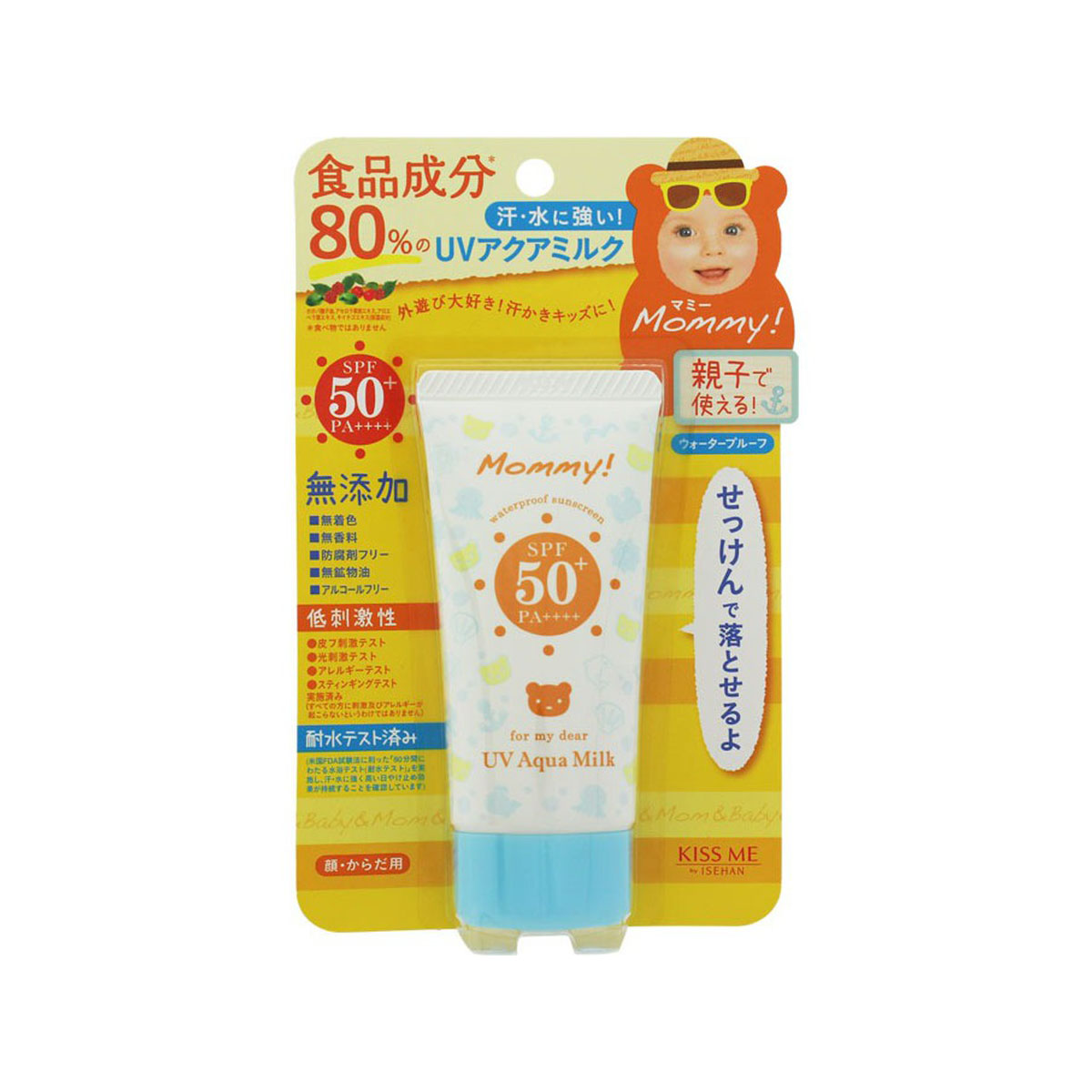 Kem Chống Nắng Mommy UV Aqua Milk SPF 50+ Cho Bé 50g