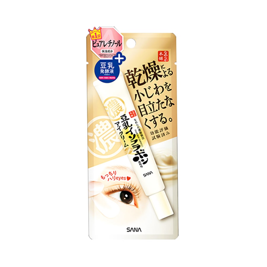 Kem Dưỡng Mắt Sana Nameraka Wrinkle Eye Cream Nhật Bản, Vàng