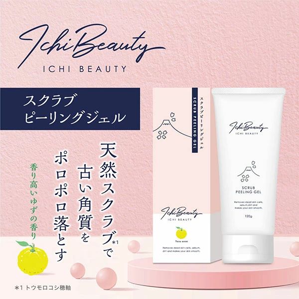 Review tẩy tế bào chết Ichi Beauty sau 2 tháng sử dụng