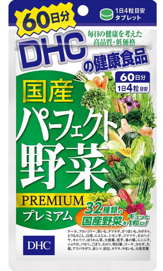 Viên Uống DHC Rau Củ Quả Tổng Hợp Premium 90 Ngày 360 Viên